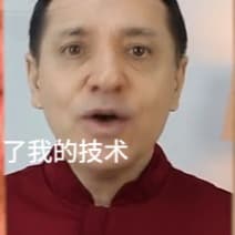 红衣男