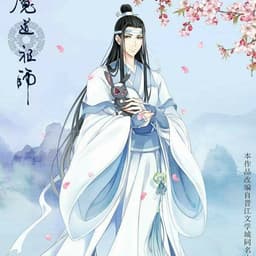 Lan wangji