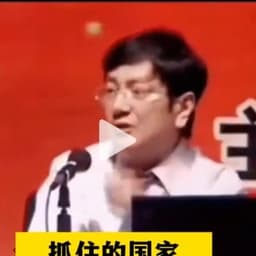 中微子讲师
