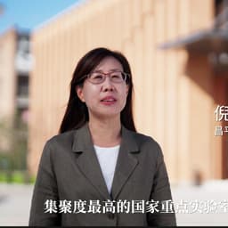 城市更新副区长倪娜