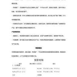 工商旅游006女