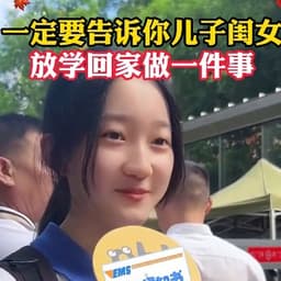 1214-省500万学霸