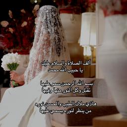حسان