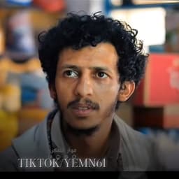 فواز التعكري 