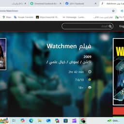 اشباح وارواح 